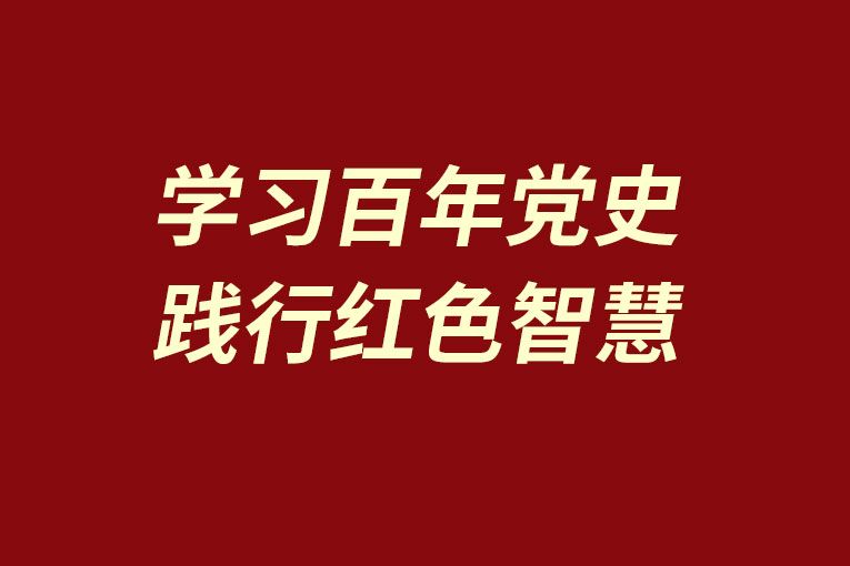中國(guó)主義青年團(tuán)第十九次全國(guó)代表大會(huì)在京開幕 習(xí)近平等黨和到會(huì)祝賀